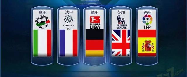 群星闪耀 群星闪耀